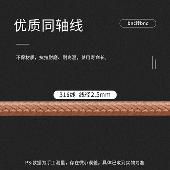 玖鼎新 BNC射频同轴连接线50欧姆RG316镀银DC6G延长线 BNC母头转BNC母头 0.5米 JDX-RS152