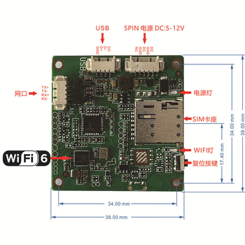 凯元达 4G模块全网通WIFI模块网口转4G通讯模块4G路由模组WIFI6小体积 国内版本 凯元达 4G模块全网通WIFI模块网口转4G通讯模块4G路由模组WIFI6小体积 国内版本