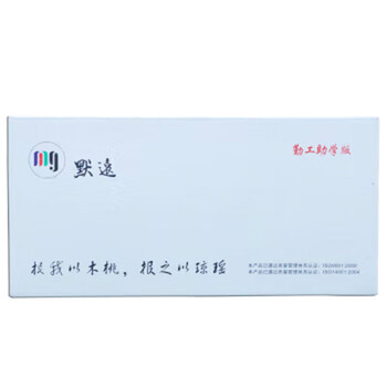 默远勤工至学版 默遠 CP413C黑色 硒鼓 默远勤工至学版 默遠 CP413C黑色 硒鼓