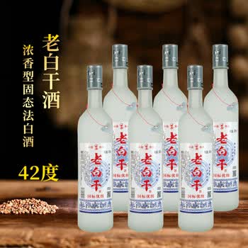 衡水老白干浓香型型号规格- 京东