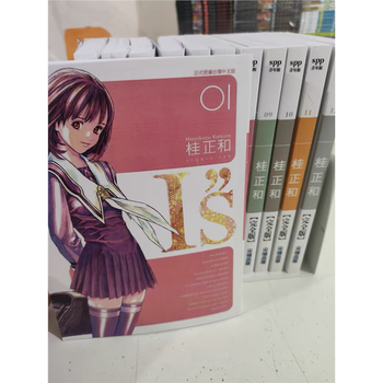 桂正和 まとめ売り ZETMAN 全20巻+短編集、電影少女 全15巻、