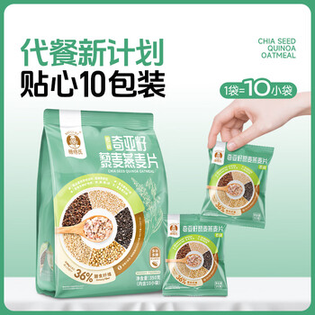 穗格氏奇亚籽藜麦燕麦片350g 混合谷物即食麦片无糖精钠营养早餐独立袋