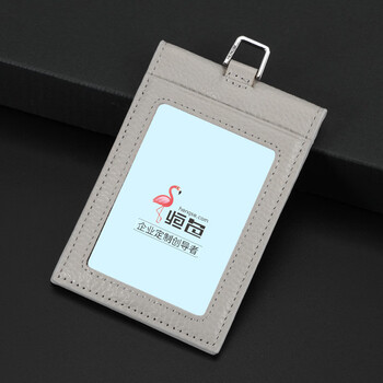 恒色（HENGSE）L7722牛皮折叠工作牌卡套多卡位校园学生饭卡证件套门禁卡行政胸牌工牌卡套