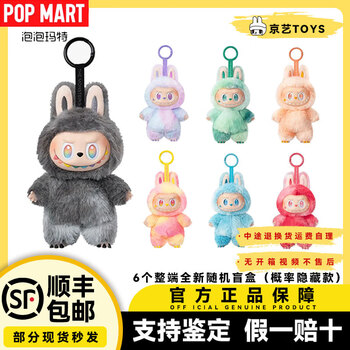 まめちゃん。様専用 POPMART LABUBU MOKOKO 一代 二代 三代 小