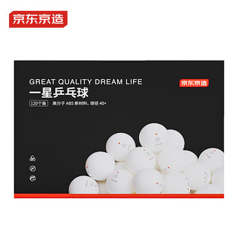 京东京造 乒乓球一星训练用球120只盒装 1星40+练习球 京东京造 乒乓球一星训练用球120只盒装 1星40+练习球