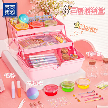 莱可优品彩虹许愿瓶手工DIY套装礼盒包装益智玩具送朋友礼物小学生生日礼物女孩玩具