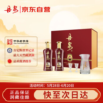 丹泉广西丹泉酒 未開封 洞藏30酱香型白酒500ml