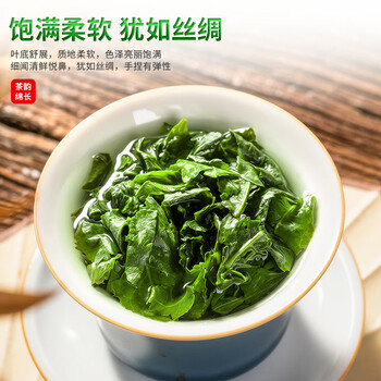 茶一馆茶叶安溪铁观音 新茶乌龙茶清香型茶叶礼盒装500g送长辈