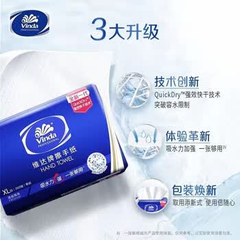 金龙鱼【家用实惠】200抽擦手纸+金龙鱼御品珍珠米2.5kg