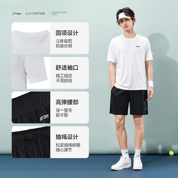 李宁（LI-NING）乒乓球服短袖男女比赛服速干训练套装运动服两件装 白色 3XL 