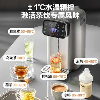 苏泊尔(SUPOR)电热水瓶速沸电热水壶 5L烧水壶316L电水瓶 2200W烧水恒温饮水机 SW-50T801Pro 苏泊尔(SUPOR)电热水瓶速沸电热水壶 5L烧水壶316L电水瓶 2200W烧水恒温饮水机 SW-50T801Pro