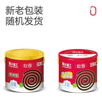 六神 蚊香大盘30圈【免拆型蚊香无烟纸筒装+接灰盘】家用温和有效驱蚊
