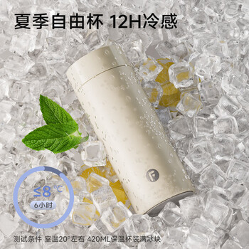 富光小钛阳纯钛保温杯男女士钛杯水杯子茶水分离京东限定生日礼物保冷