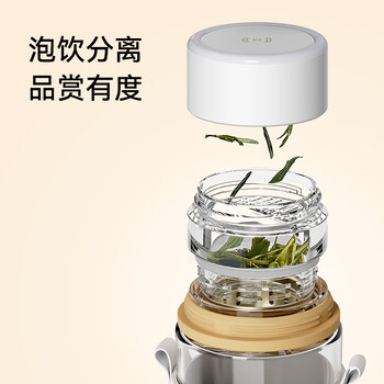 鸿蒙智选哈尔斯玻璃杯智能泡茶杯茶水分离高硼硅送礼男女支持华为智慧生活