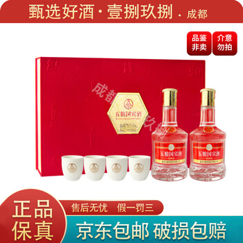 52度五粮液国宾酒价格报价行情- 京东