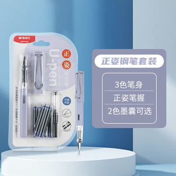晨光（M&G）文具正姿可换墨囊钢笔套装纯蓝（钢笔*1+3.4口径墨囊*6+吸墨器*1）Upen系列HAFP1328紫杆幼小衔接