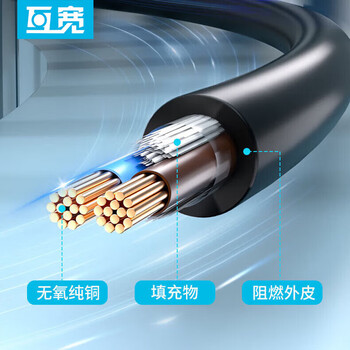 互宽 纯铜芯电线三相电缆电源线护套线 家装工程防水阻燃防晒软线 RVV3芯*2.5平方 10米