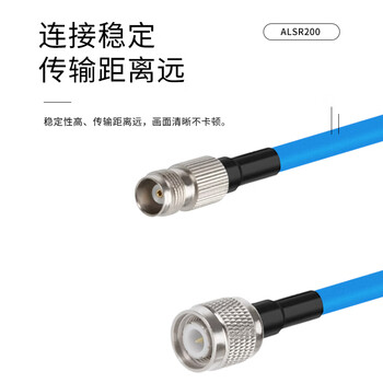 玖鼎新 M公转N公射频线车台WiFi天线AP网关转接跳线延长线ALSR200 50-3馈线5米 JDX-ALMN4