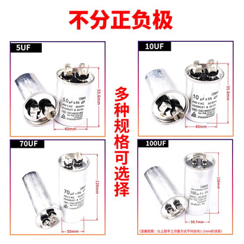 ZAVE CBB65空调压缩机启动电容器 35uf