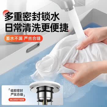 佳立方洗手盆漏水塞陶瓷弹跳下水器过滤网防堵面盆通用防臭水池漏塞子