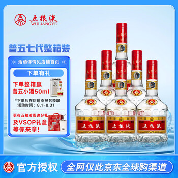 【値下げ】五粮液 [瓶]　52度　500ml Amazon.co.jp: 五粮液 (ごりょうえき) 透明瓶 52度 500ml : 食品