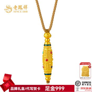 九眼天珠吊坠型号规格- 京东