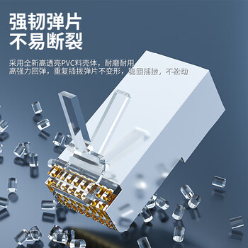 柏森德 超五类水晶头 Cat5e工程网络RJ45水晶头 办公电脑宽带网口屏蔽网线接头 100个装 BSD-CAT5-P5100