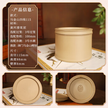 蟋蟀盆蛐蛐罐品牌及商品- 京东