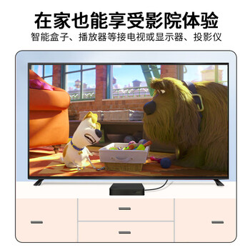 晶华HDMI线2.0版 4K数字高清视频线 电脑主机笔记本机顶盒连接投影仪显示屏连接线 合金黑色20米 H630N