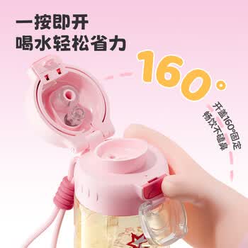 富光 1984儿童水杯壶PPSU学生双饮吸管杯大容量幼儿园孕产妇塑料杯子620ml