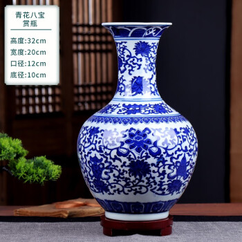 激安先着 中国 緑陰堂器 青花 山水春画図 盤口瓶 V R1597 陶芸