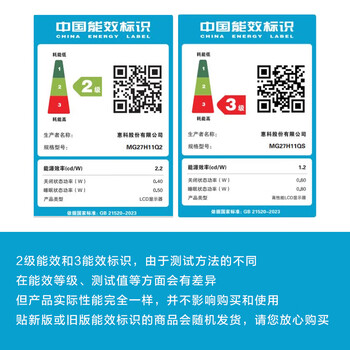 HKC 27英寸2K高清180Hz高分FastIPS快速液晶显示屏1ms游戏电竞外接笔记本PS5电脑显示器 猎鹰IG27Q