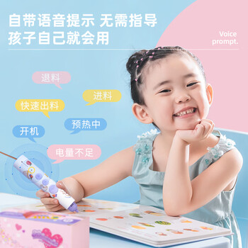 得力(deli)3D打印笔语音款 无线3D绘画笔涂鸦智能手工DIY玩具礼盒装儿童生日开学毕业礼物(附3色耗材) 得力(deli)3D打印笔语音款 无线3D绘画笔涂鸦智能手工DIY玩具礼盒装儿童生日开学毕业礼物(附3色耗材)