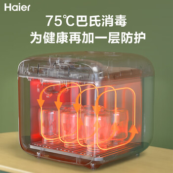 Haier海尔杀菌消毒烘干一体机72小时抑菌紫外线内衣消毒机双灯管蓝色10L紫外线消毒U202B