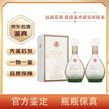 丝路花雨海娜粉品牌及商品- 京东