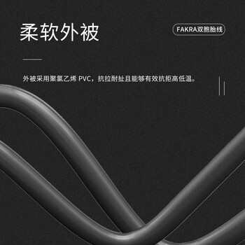 玖鼎新 FAKRA双胞胎公转单母一分二同轴射频连接线2米 Z型通用头RG174 JDX-FZ2J2K-3 玖鼎新 FAKRA双胞胎公转单母一分二同轴射频连接线2米 Z型通用头RG174 JDX-FZ2J2K-3