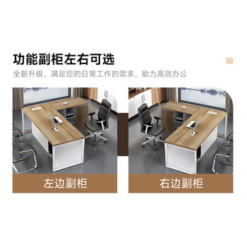 中伟（ZHONGWEI）办公家具老板桌简约现代班台主管桌经理桌单人办公桌1600*700*750