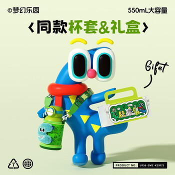 特美刻纯钛儿童保温杯小学生水杯高颜值便携水壶吸管杯 550ml蓝色