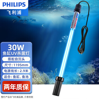 紫外線殺菌灯 30w ② ZXJ-T30W（台式）_紫外线灯架_产品中心_江苏巨光光电科技有限公司