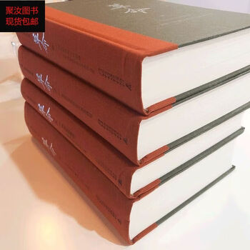 革命（全4冊） 杨奎松 革命杨奎松著作集全4册正版精装修订插图珍藏本读懂革命中国何处