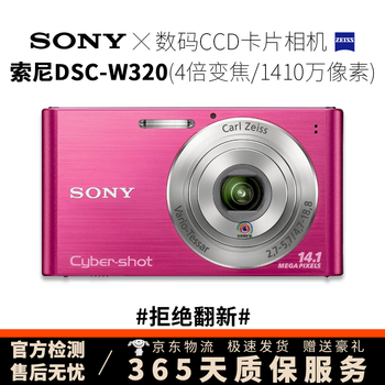 【充電器&2GB付】デジカメ SONY Cyber−Shot DSC-W350 Amazon | SONY デジタルカメラ Cyber-Shot(サイバーショット