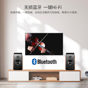 惠威（HiVi） M200有源HiFi音响 经典2.0桌面音箱  笔记本台式电脑音箱 家用客厅电视音响
