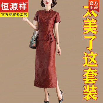 即中斎好　雲紹巴 香雲服紗 新款香云纱旗袍-新款香云纱旗袍促销价格、新款香云纱旗袍品牌- 淘宝