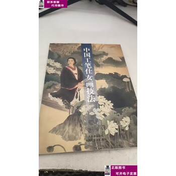 王美芳赵国经价格图片精选- 京东