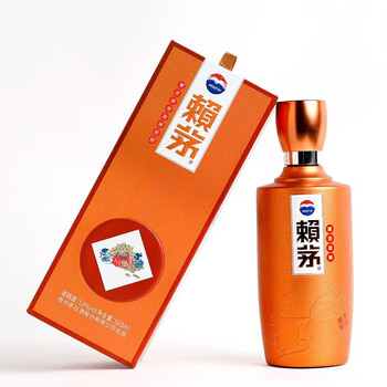 20年赖茅酒价格报价行情- 京东