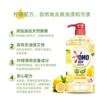 金龙鱼黄桶洗洁精柠檬香型1.1KG+金龙鱼精炼一级大豆油5L
