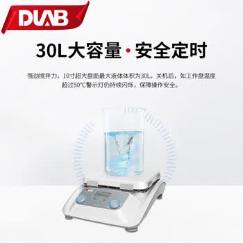 大龙（DLAB）加热恒温数显实验室磁力搅拌器控温电磁搅拌器电动搅拌机 加热最高温度500° MS10-H500-Pro套装 