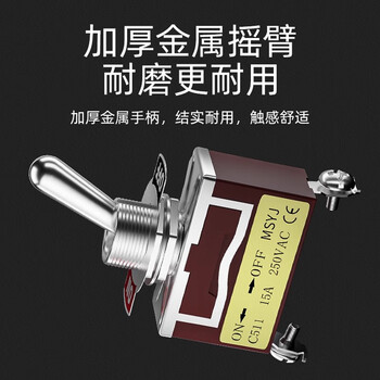 佰达特 12mm钮子开关15/32A拨动2档摇臂纽子妞子电源3档拨杆双向扭自复位四脚两档(自锁)C521(12个) 佰达特 12mm钮子开关15/32A拨动2档摇臂纽子妞子电源3档拨杆双向扭自复位四脚两档(自锁)C521(12个)