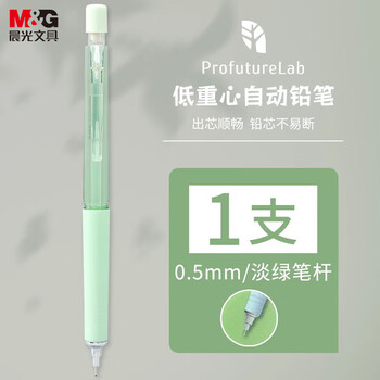 MASMARCU晨光文具文具套装PFL笔记本礼盒9件套 儿童生日礼物送礼伴手礼开学礼物DZ0002BC-ZZA