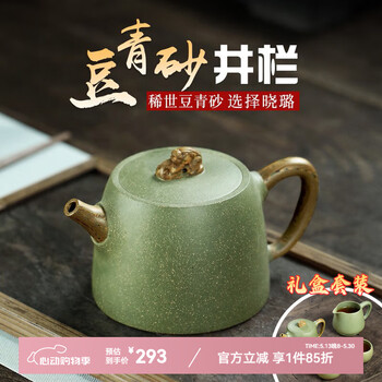 煎茶道具　林亭瑞製　錫製　四君子文　茶こぼし　約287g　時代箱　D　R5794 Volume: 200-300 ml – Tezumi